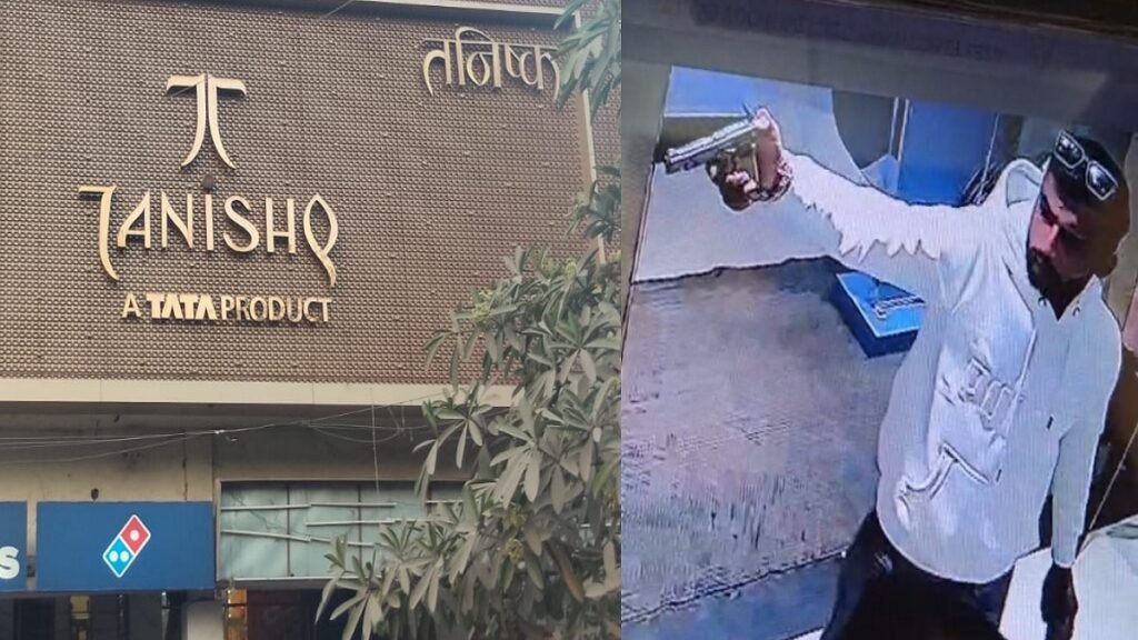 झारखंड के बोकारो में टास्क फोर्स के नाम पर तनिष्क शोरूम में डकैती की कोशिश नाकाम News Junction tanishq bokaro 1768136230490