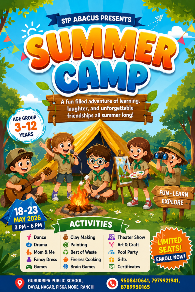 summer camp outsider poster 2